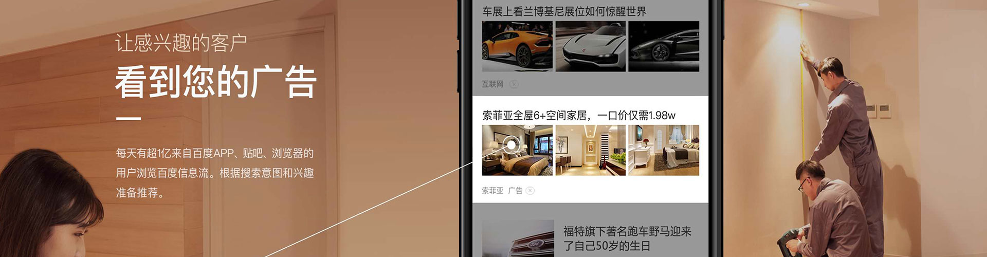 商丘信息流营销