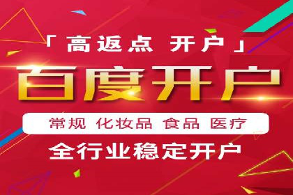 竞价推广托管的实战经验分享
